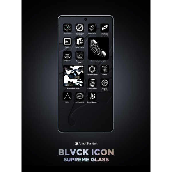 Фото - Захисне скло для смартфону Armorstandart Supreme Plus Black Icon for Samsung S26 (ARM91802)